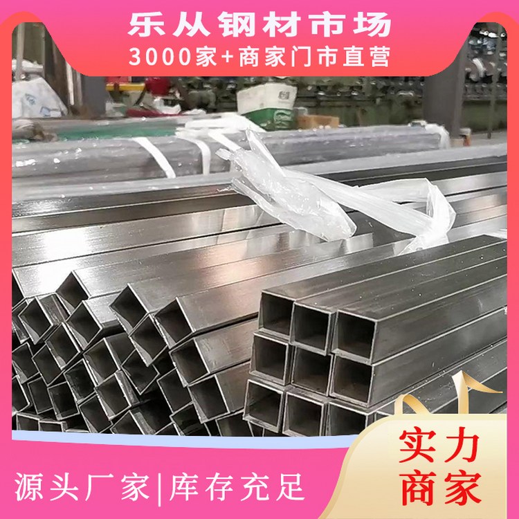 316L拉丝不锈钢矩形管 工业设备用304薄壁扁管定制