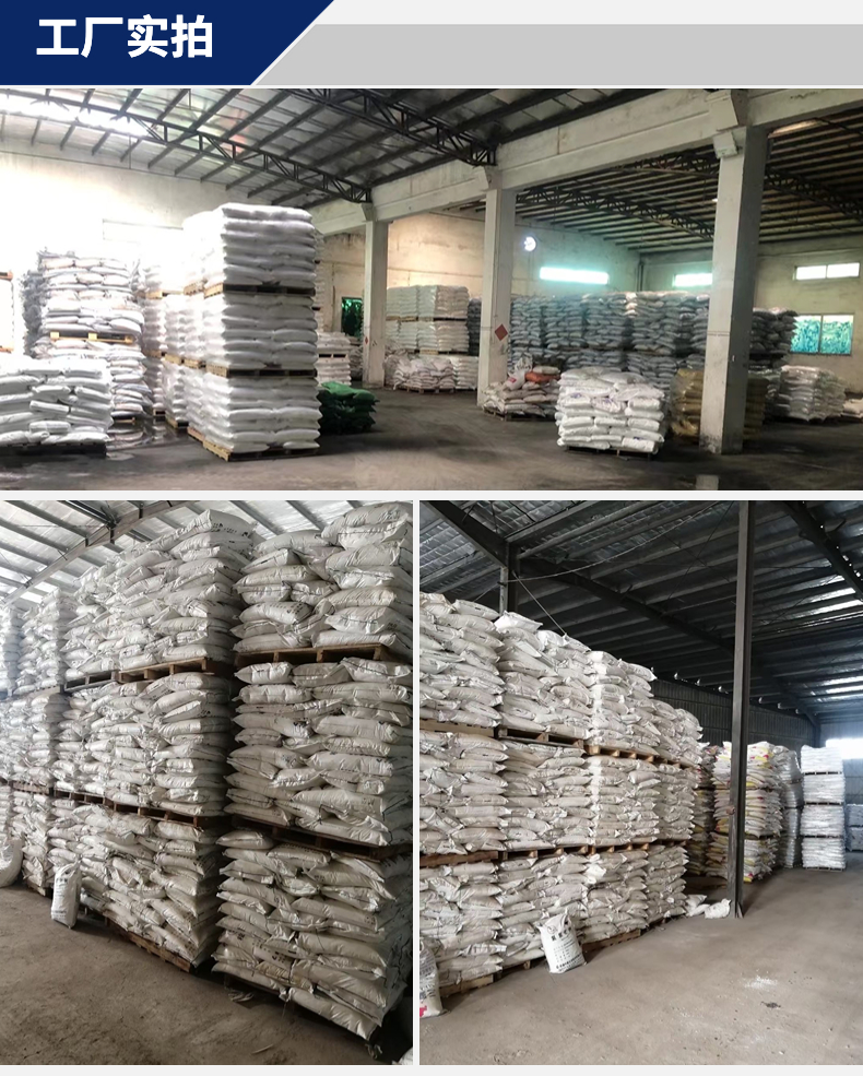 Tablet caustic soda Tianye brand sodium hydroxide caustic soda particle caustic soda content 99% industrial grade NaOH CAS: 1310-73-2 manufacturer