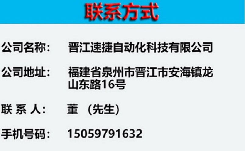 Weilun Touch Screen TK/MT Upload Program Prohibits Uploading with Password Set 2023 Technical Support