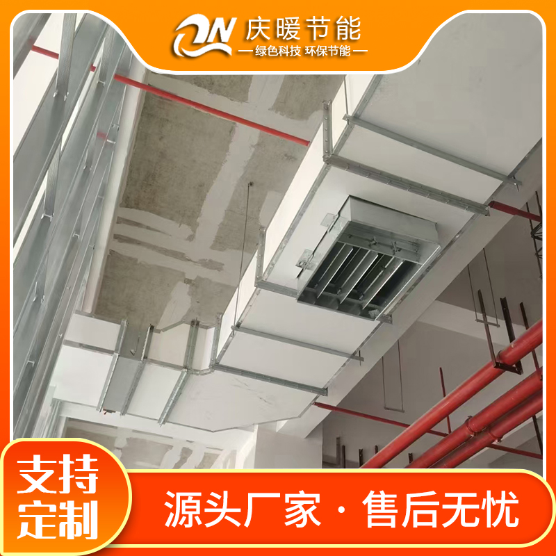 Air gel fire-proof plate, steel surface, inorganic silicon crystal air duct, fabricated smoke control and fire-resistant pipe