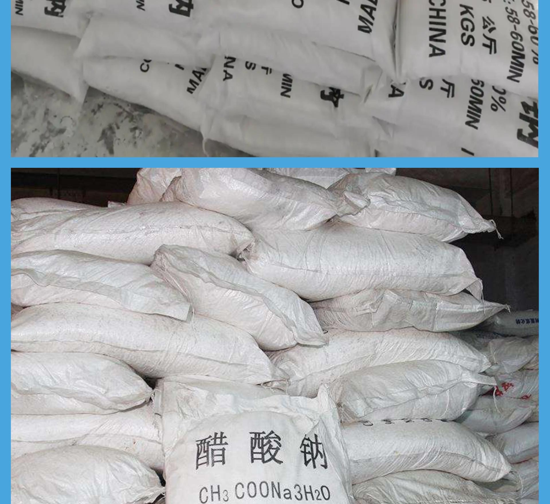 Fengshan Chemical Solid Pure White Sodium Acetate Sodium acetate is used first and then used as a national standard water treatment agent