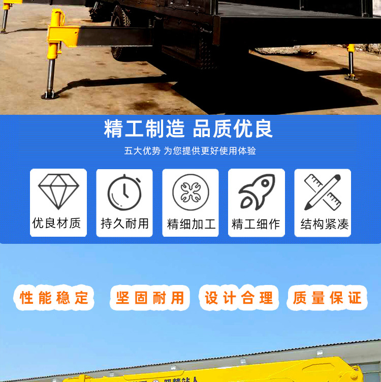 Tractor flatbed traction crane, 16 ton extended cargo hopper crane, flatbed crane, agricultural four-wheel crane