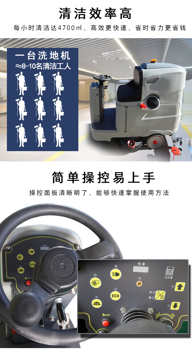 Driving type washing, sweeping and suction integrated machine XF-M6 factory workshop floor cleaning machine Xinyuan floor washing machine