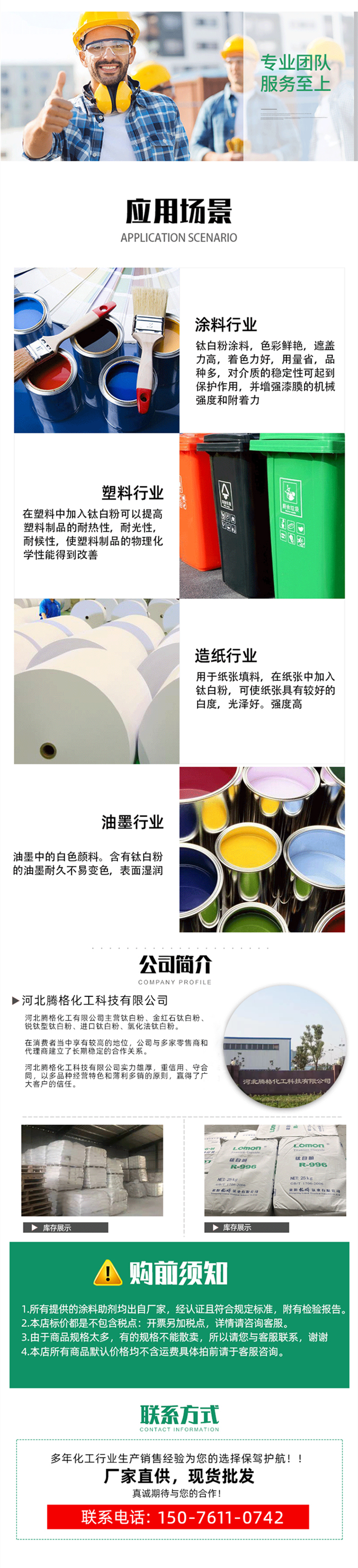 Spot Tianlun TLA-100 titanium dioxide powder with high whiteness and high covering power, sharp titanium dioxide powder