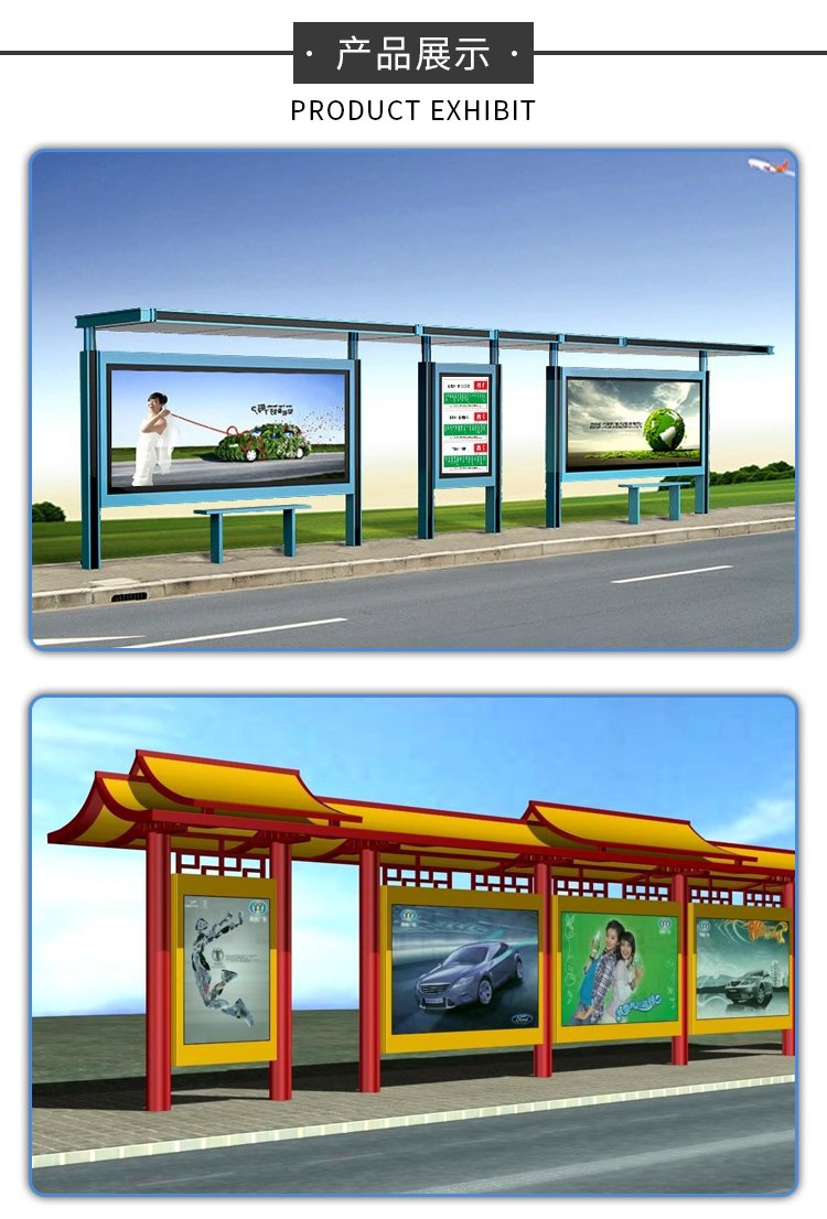 Free design of outdoor intelligent electronic bus stop shelters with innovative shipping styles across the country