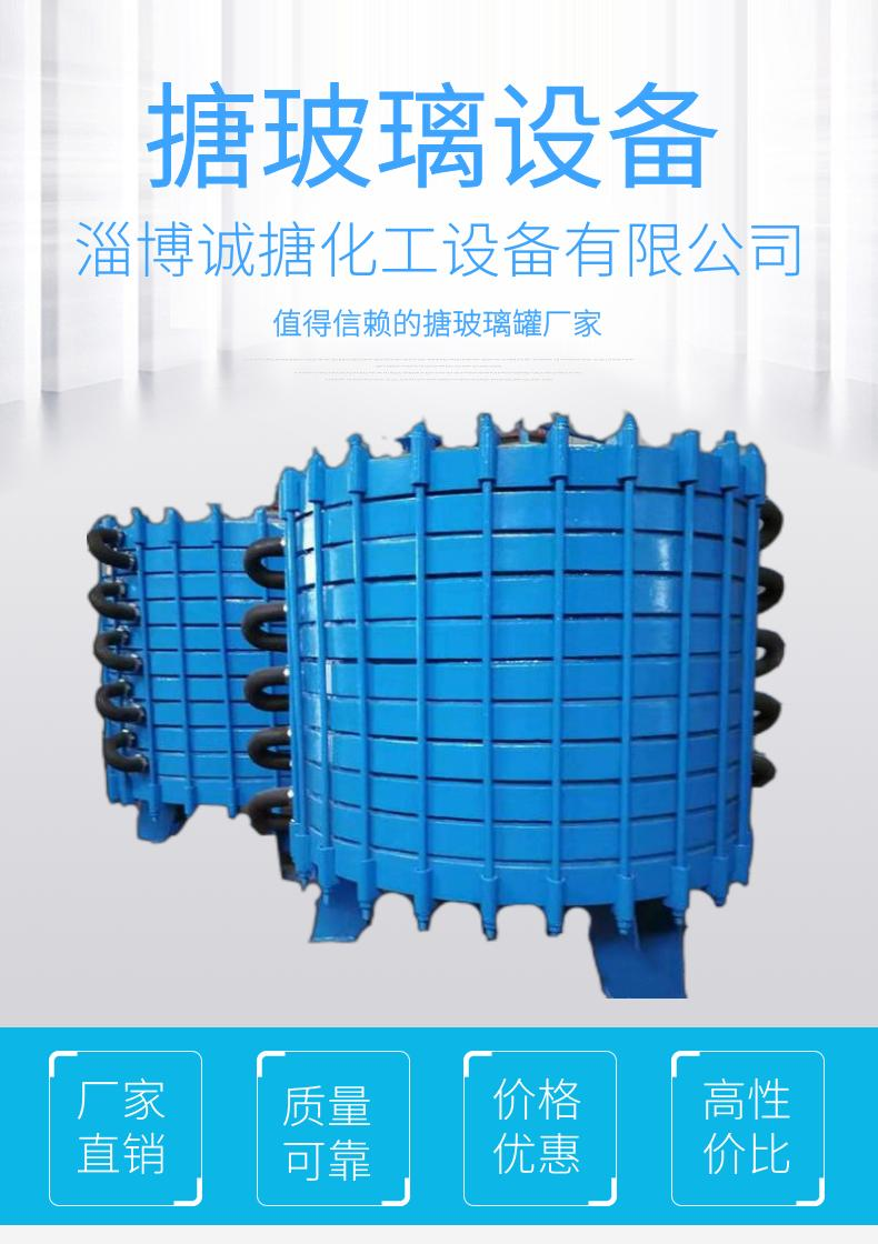 Sincere enamel glass disc condenser is widely used in the chemical and pharmaceutical industries as a source of goods