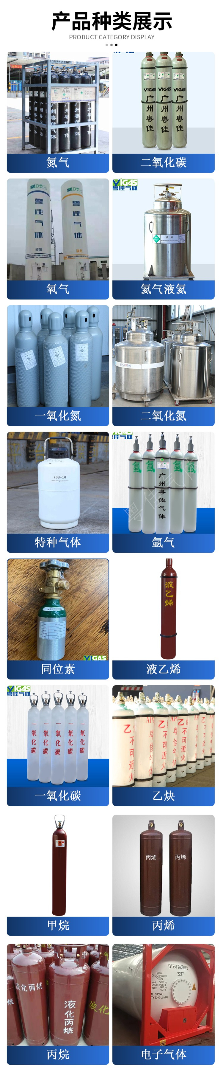 Carbon 13, methane 13, CH4 isotope gas, imported from the United States with high abundance, Yuejia Gas Group