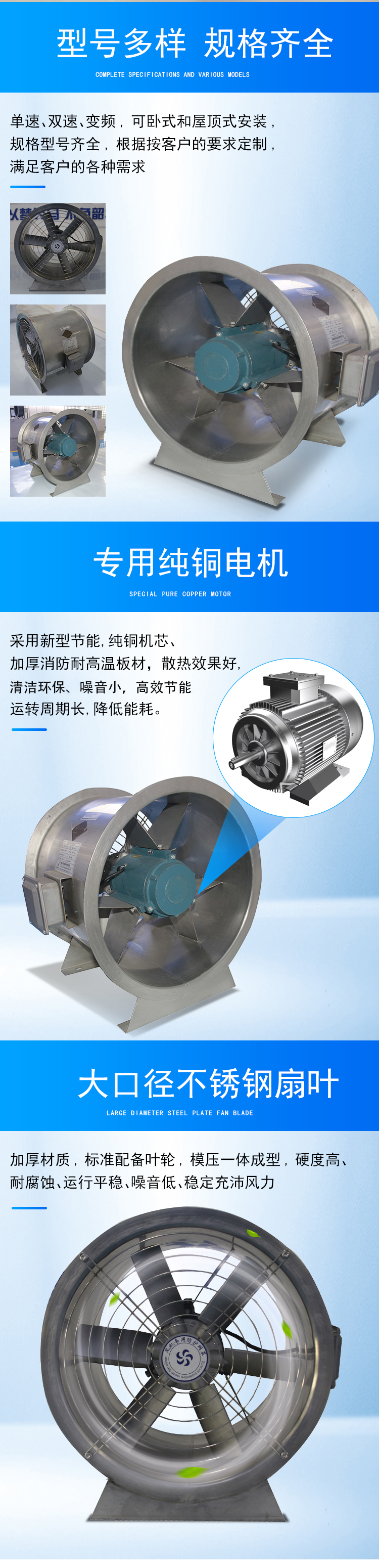 Aike supplies stainless steel axial flow fan factory buildings with low noise and strong ventilation exhaust fan support customization