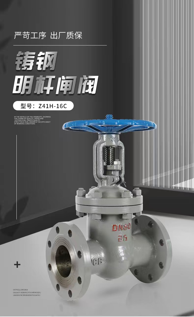 Valve manufacturer Z41H carbon steel gate valve DN50 power plant flange welding steam high-temperature and high-pressure power plant