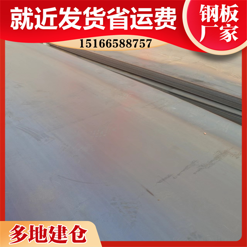 昊鲁钢铁 q390b钢板价/格 快速发货，不误工期 多种加工车间