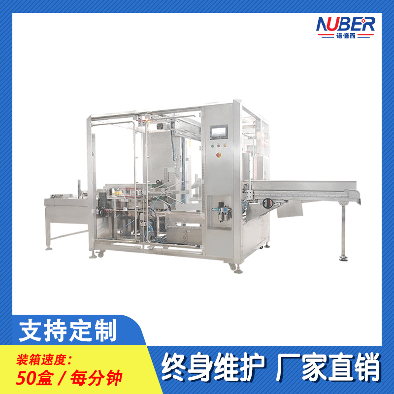 Side push type opening and sealing integrated machine Pneumatic and electric control integrated opening and sealing machine Boxing machine Sealing machine can be customized