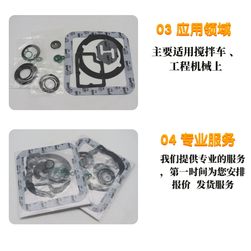 Sealing oil seal O-ring for mixer truck PV21 repair kit PV22 PV23 repair kit