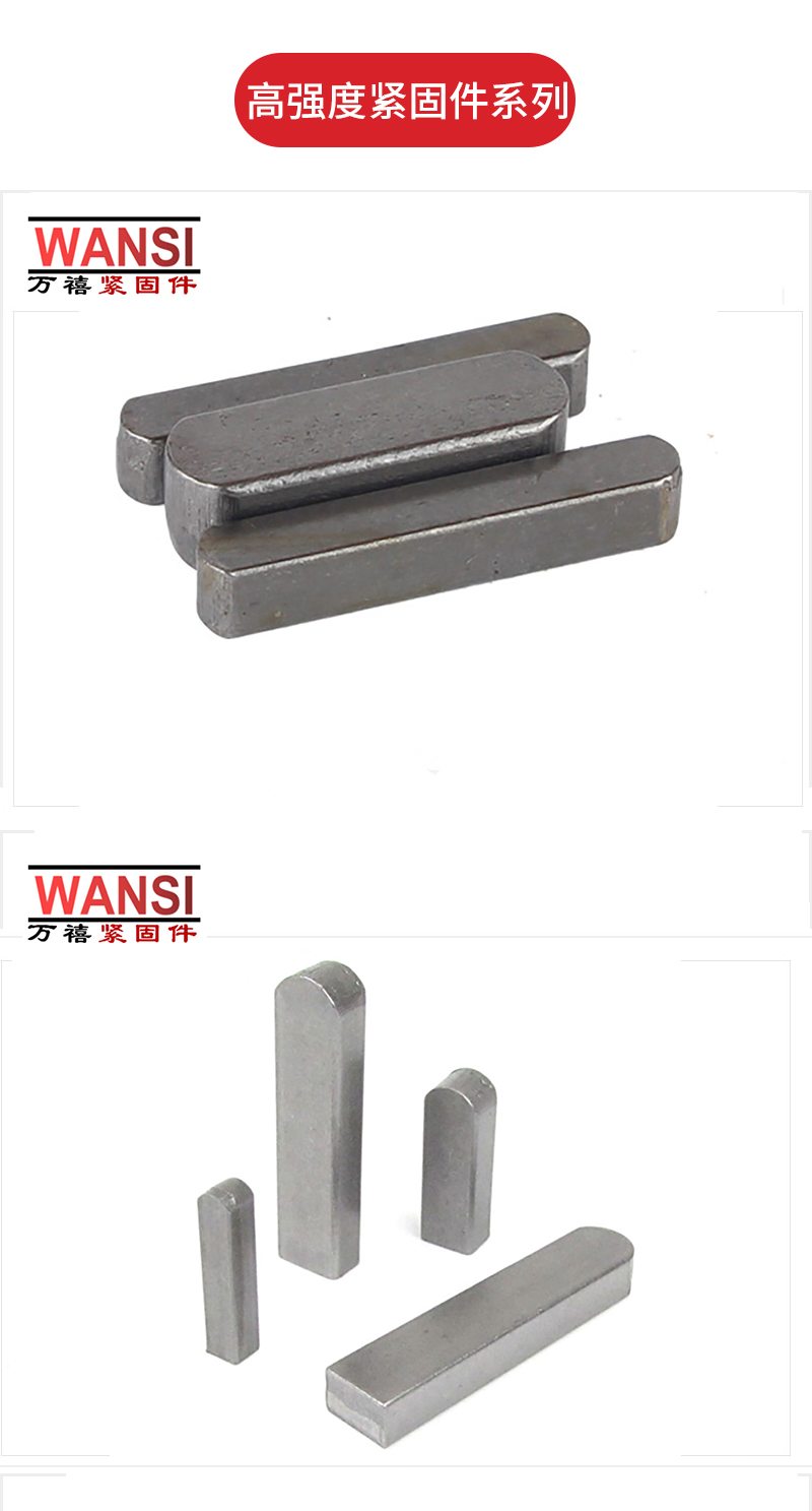 Wanxi high-strength thickened flat washer with hard flat washer, Grade 8.8 circular washer fastener