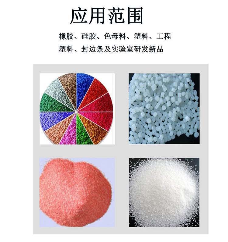 Xilong brand 3-inch 4-inch experimental mixer, plastic mixing and color matching film making machine, small double roller rubber mixing machine