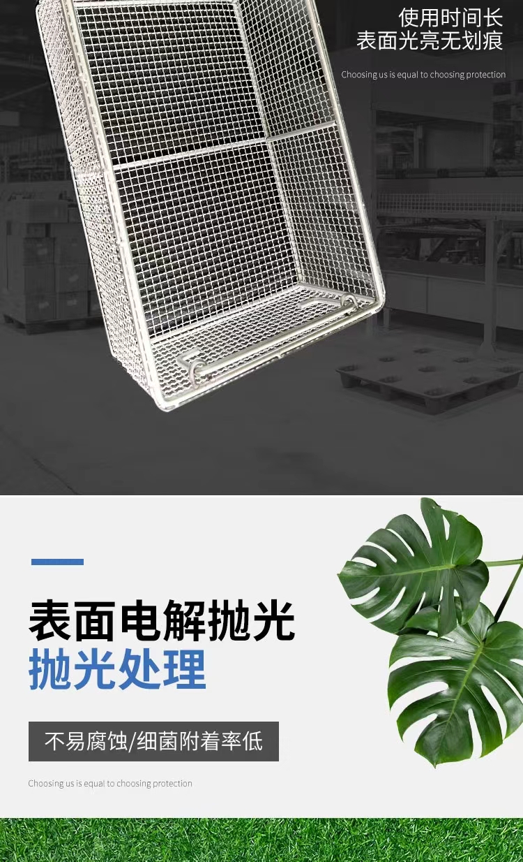 Customizable 304 stainless steel disinfection basket, partition basket, ultrasonic cleaning basket, medical storage and sterilization basket