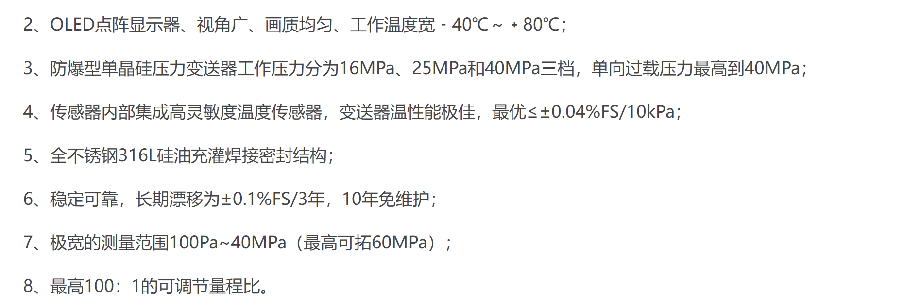 Tantalum diaphragm anti-corrosion differential pressure liquid level of imported monocrystalline silicon pressure transmitter from Europe and America, CHAVEZ Chavez, USA