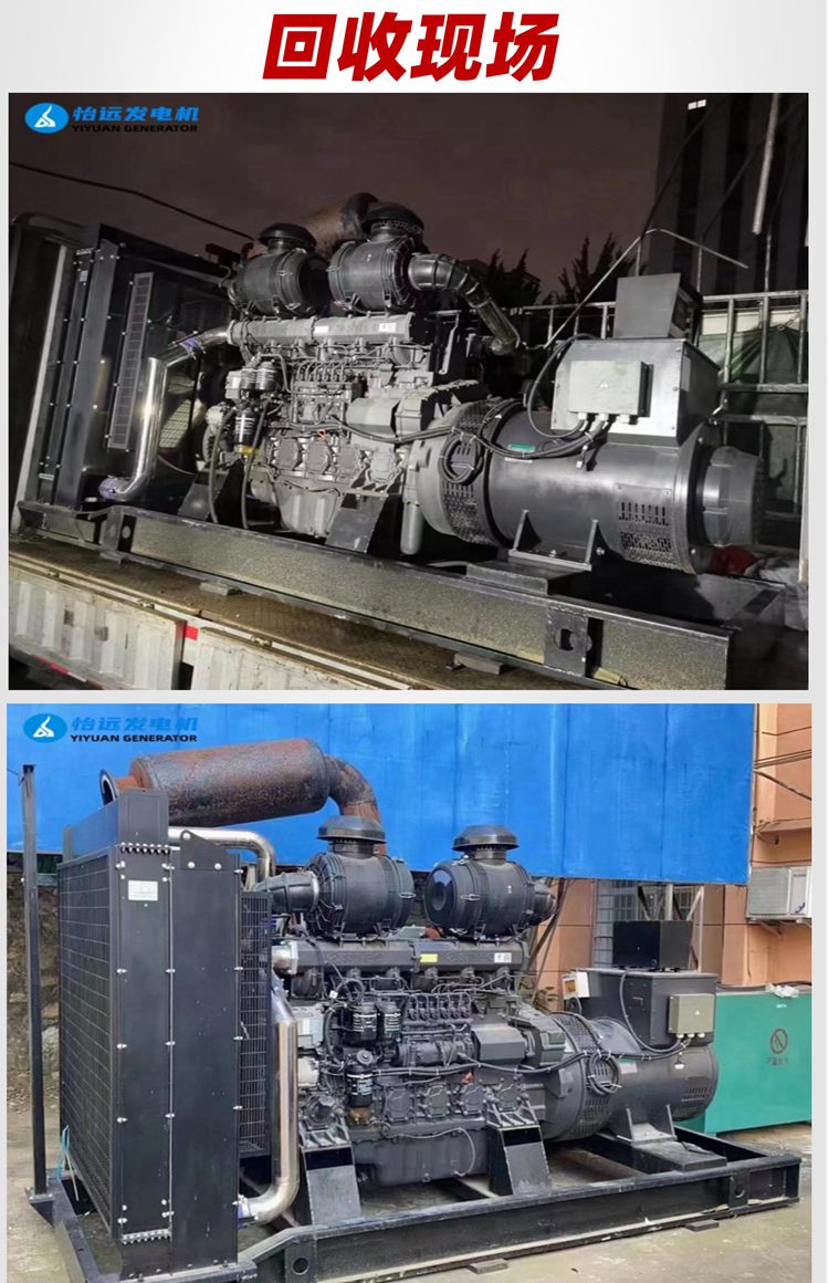 90% new 500 kW diesel generator set second-hand transfer school backup domestic diesel generator without disassembly and repair