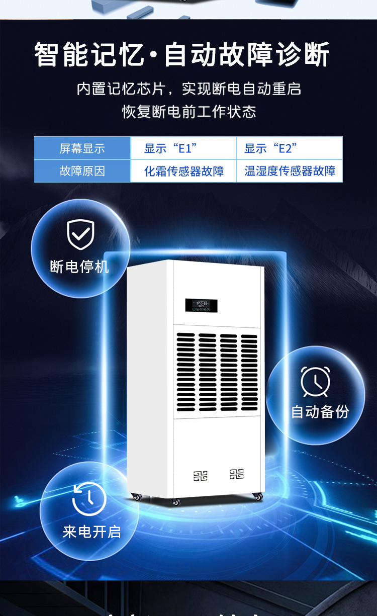 Dehumidifier Industrial high-power dryer Basement household commercial dehumidifier Warehouse workshop dehumidifier