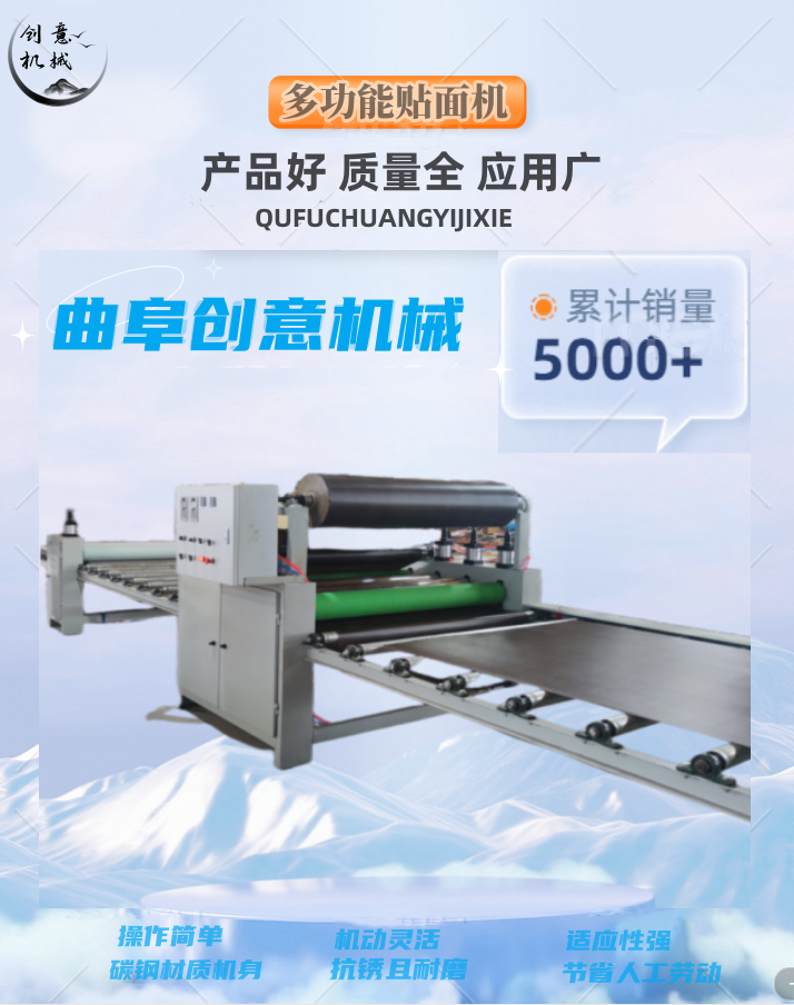 Electrostatic precipitator, pet cold light source, uv curing fiberboard protective film veneer machine, four pass re pressing, one-step molding