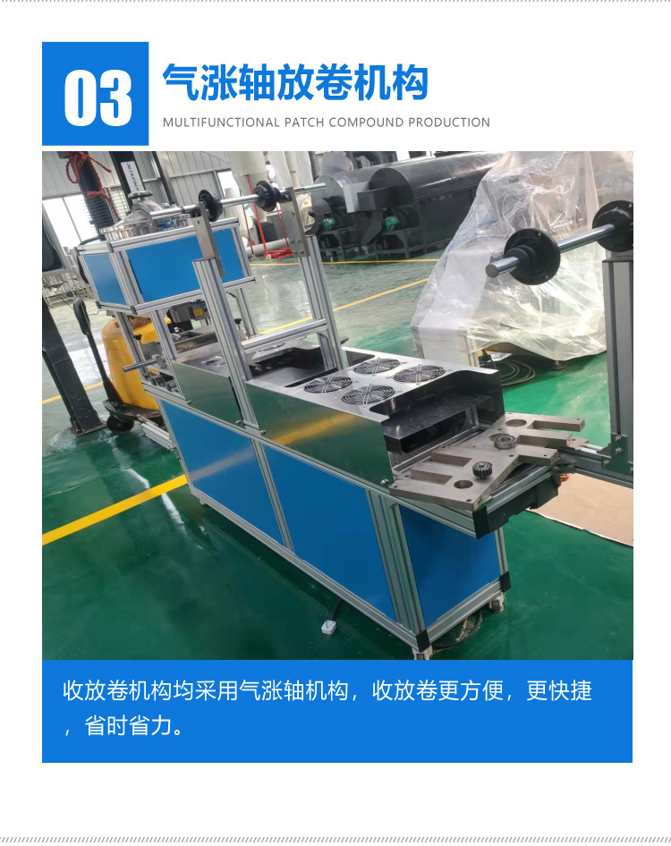 Solvent plaster coating machine water-based adhesive oiliness adhesive coating wiring Glasin paper silicone oil paper base material plaster machine