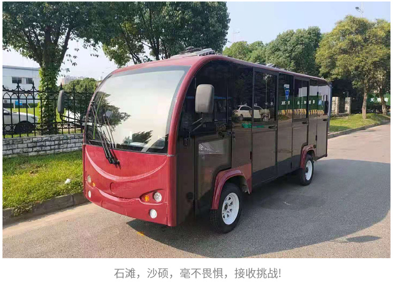 Double air conditioning electric 14 seat sightseeing car, fully enclosed, summer cold air conditioning sightseeing car, factory reception car