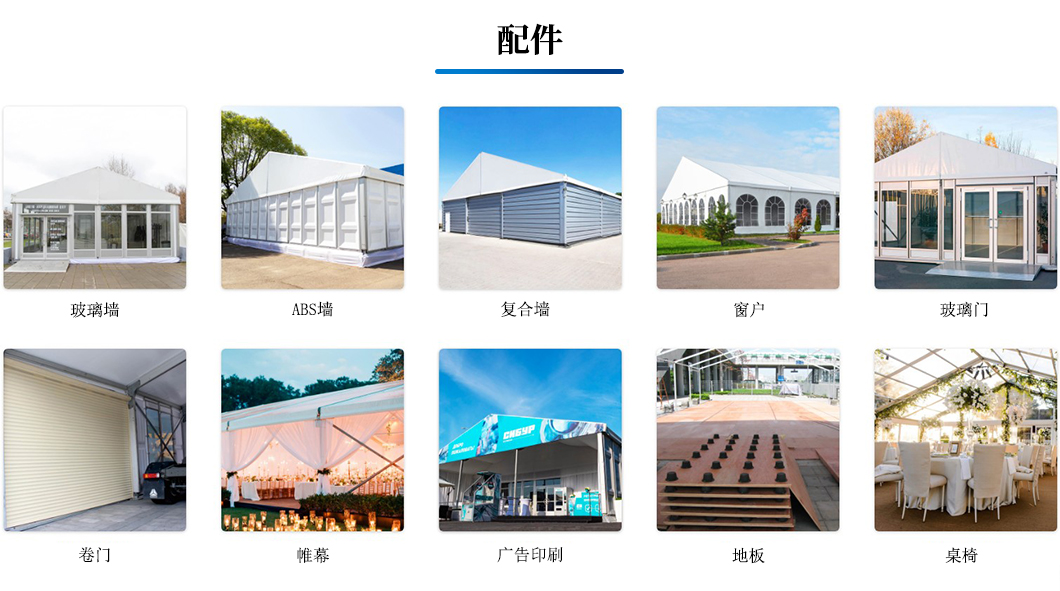 Aluminum alloy tent large outdoor activity tent rental wedding car exhibition celebration greenhouse storage tent customization