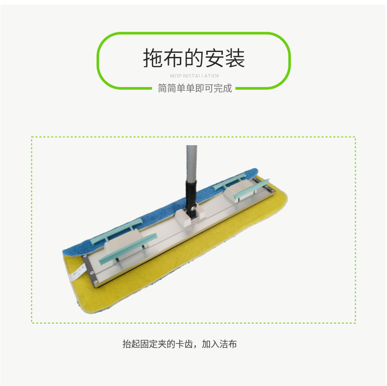 Multifunctional aluminum alloy flat plate 60cm mop, large dust mop, lobby mop, towel holder extension rod