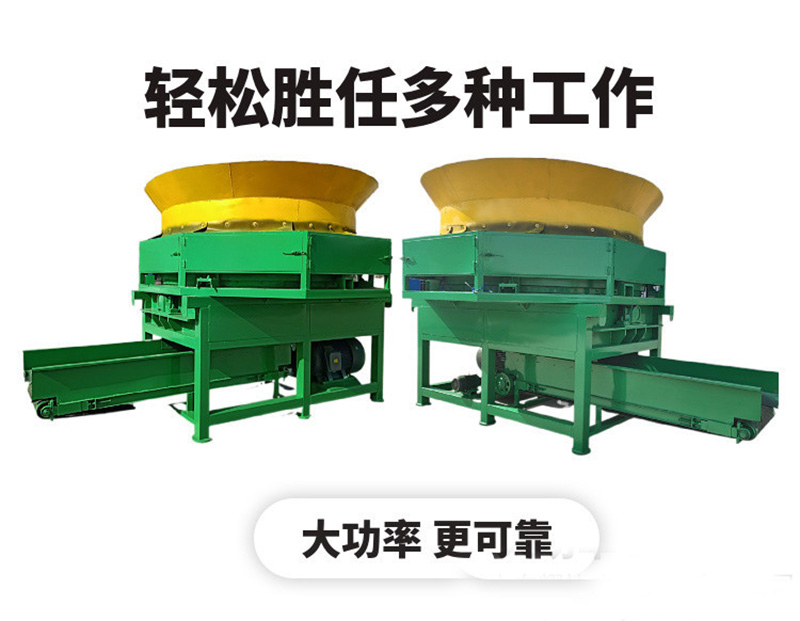 Bundled dry and wet straw, forage disc crusher, wheat silage crushing equipment, feed silage kneading machine