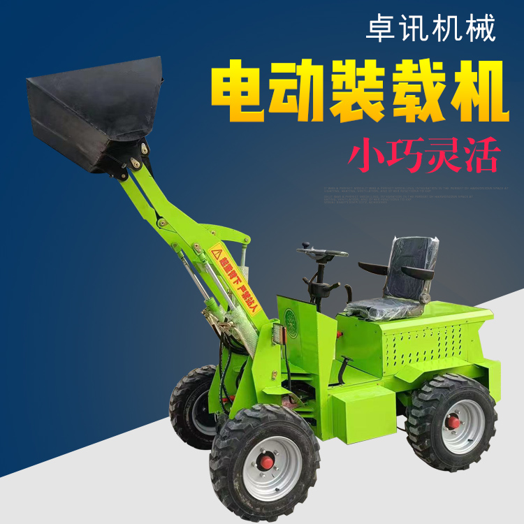 Full hydraulic small forklift for construction sites, four-wheel drive diesel multi-purpose small loader forklift