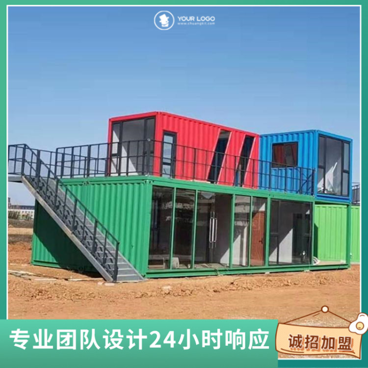 Residential container activity board room with glass curtain wall, packaging box room frame structure, flame retardant insulation, Jingweida