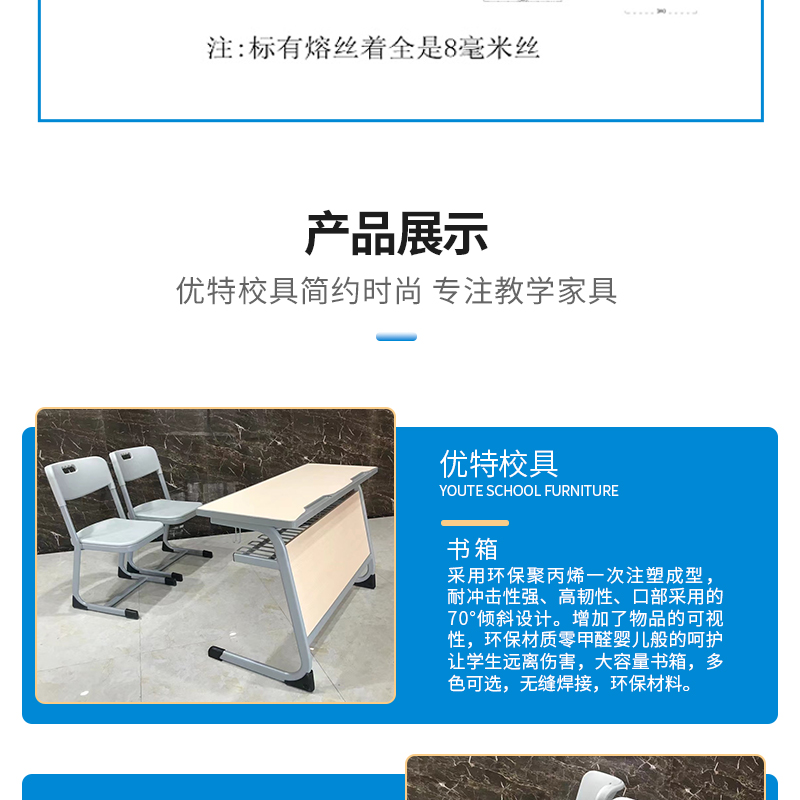 UniTe Customized Two Person Front Panel Desks and Chairs Stable Classroom Student Desks Source Manufacturer