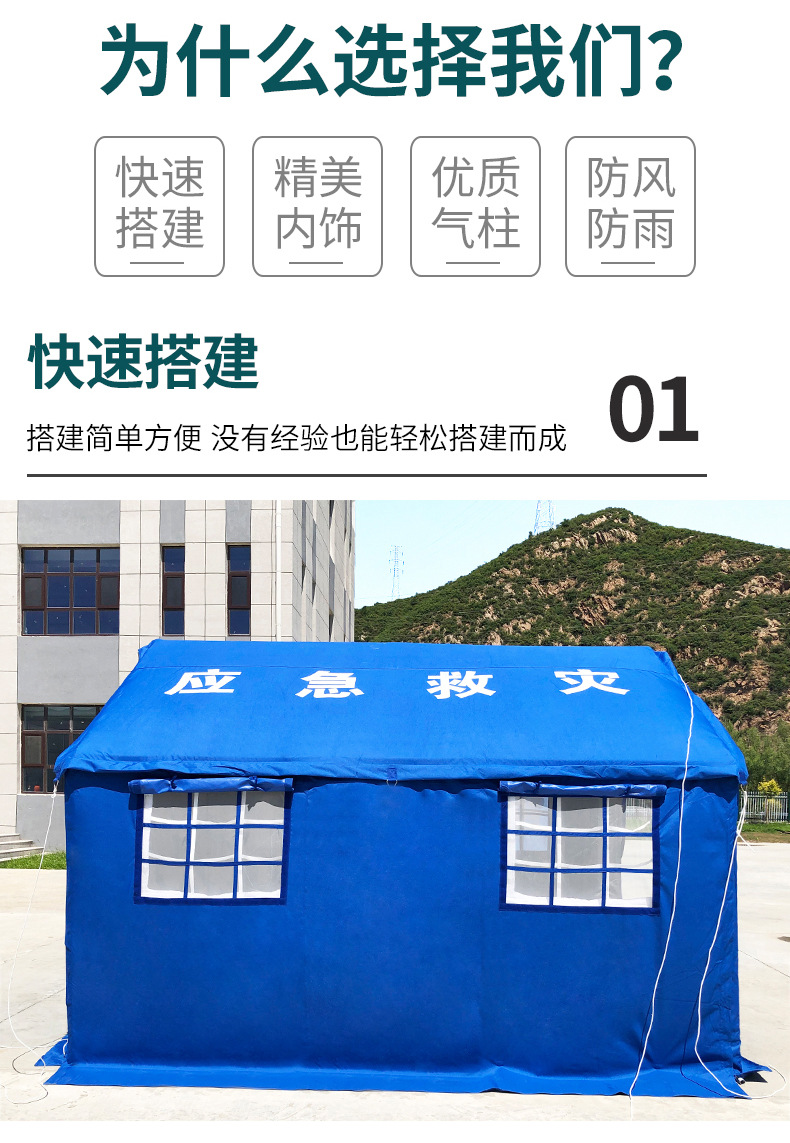 Customized standard for disaster relief tents Outdoor emergency rescue tents Customized civilian flood control and rescue tents