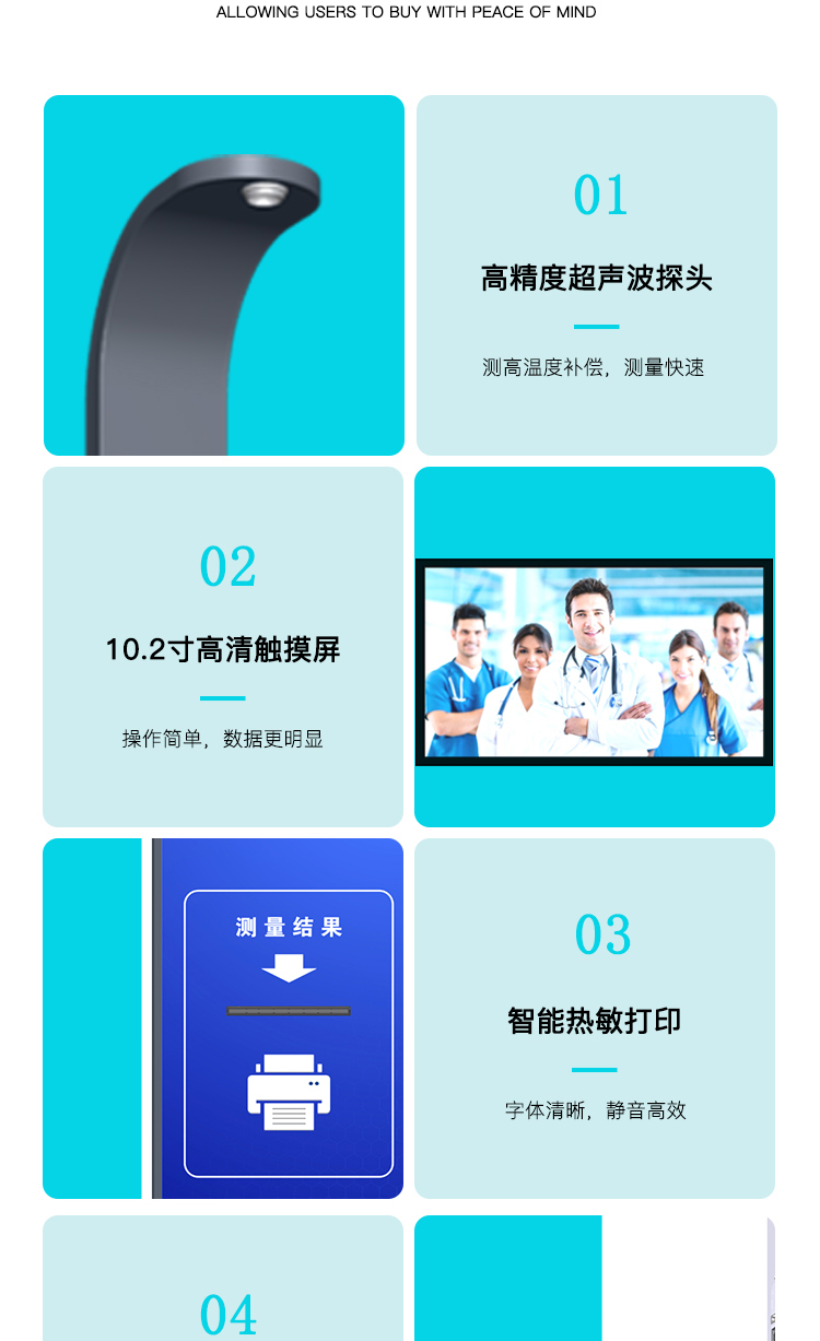 Health examination all-in-one machine, height and weight measuring instrument provided by the manufacturer, with diverse functions and support for customization