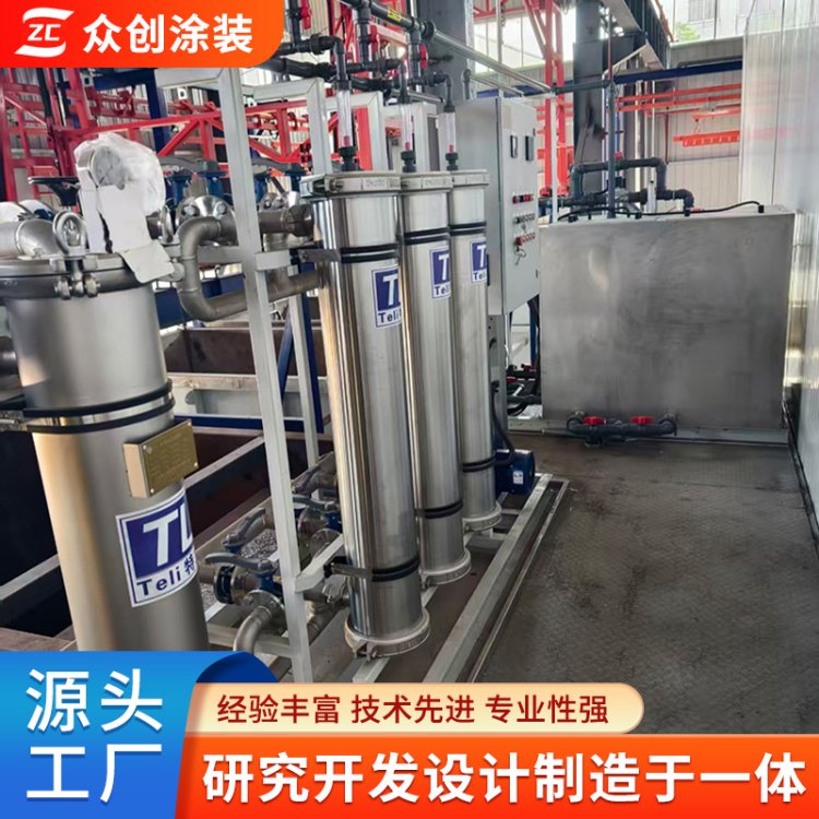 众创 涂装电泳线 阴极电泳设备 五金工件表面防腐设备
