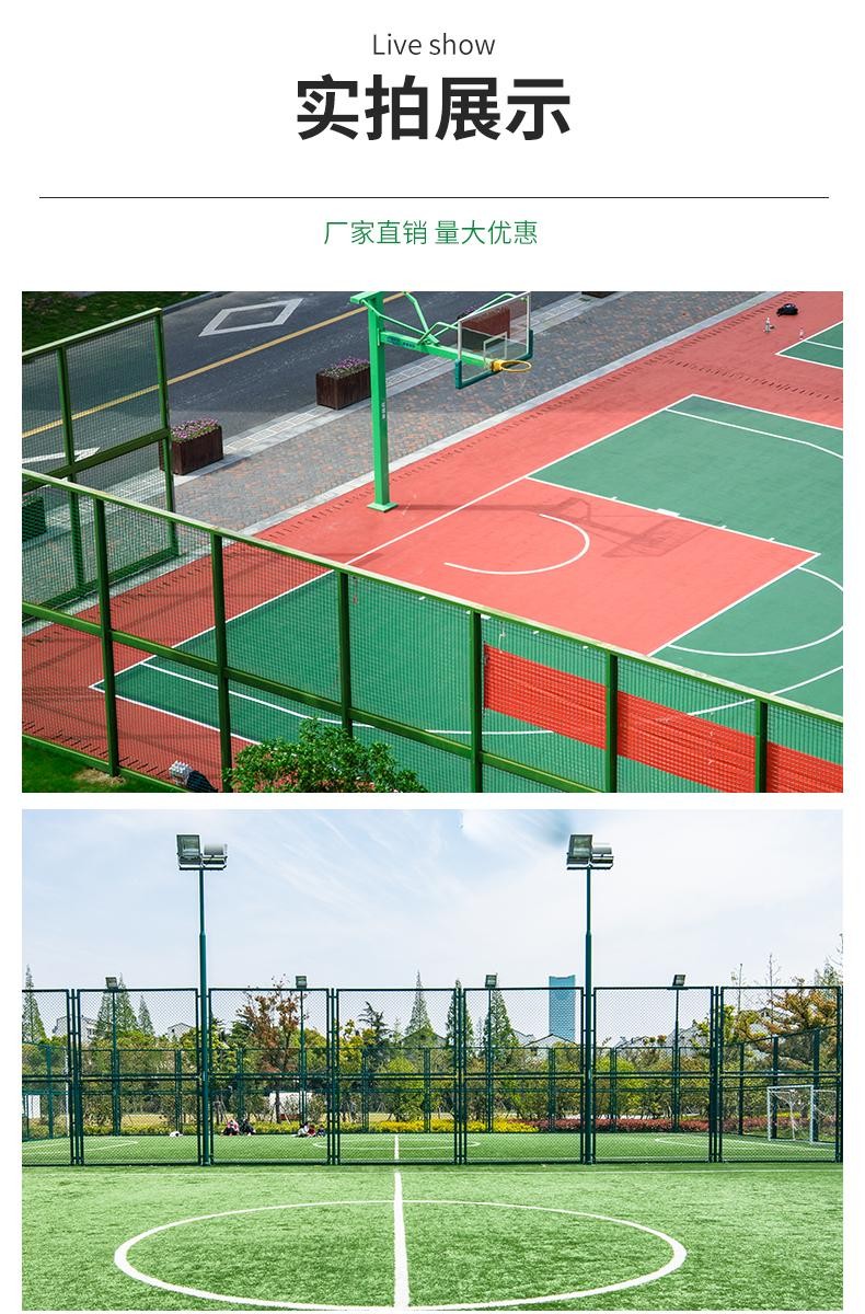 Stadium Wire Tennis Court Fence Football Fence Diamond Hooked Mesh Basketball court Plastic coated Tennis Court Fence