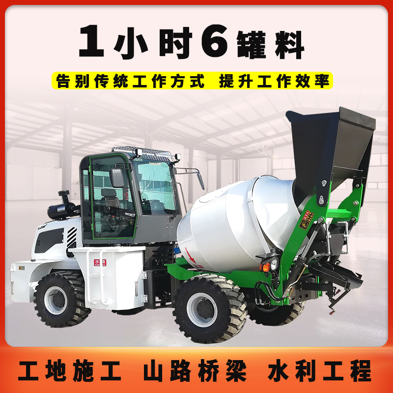 Self loading mixer truck, fully automatic concrete transportation tank truck, Oda Machinery