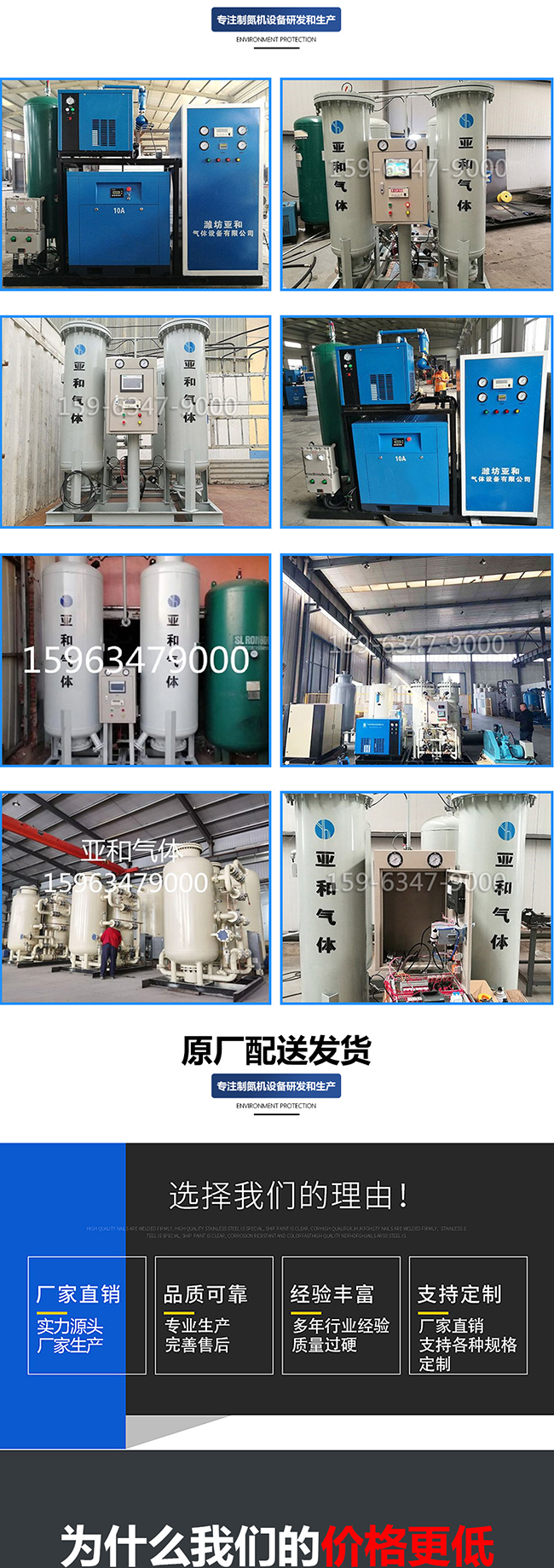 Second-hand nitrogen generator_ Inventory preparation_ Purity adjustable_ Nationwide shipment_ Equipment warranty for two years