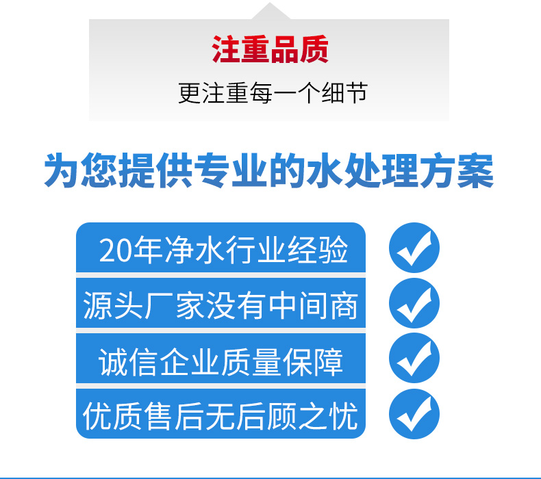 Aluminium chlorohydrate pac water quality clarifier sewage settling agent water purifying flocculant drinking water purifying agent