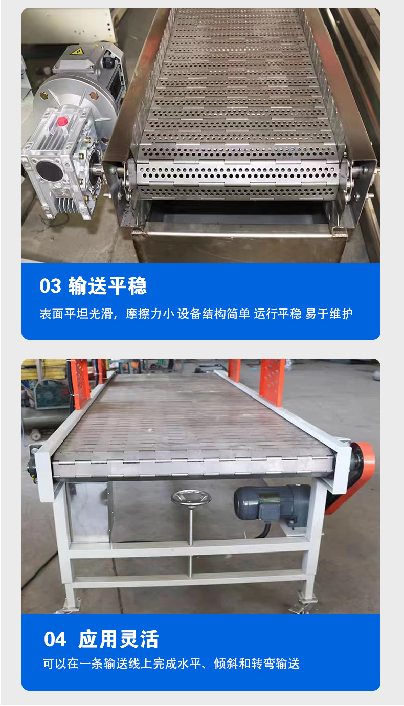 Small air-cooled conveyor chain plate high-pressure fan natural air cooling line high-temperature chain plate cooling conveyor line