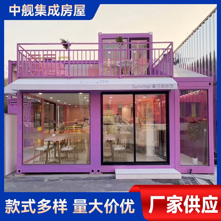 别墅阳光房 打包式箱房 移动别墅集成房 太空舱活动板房子