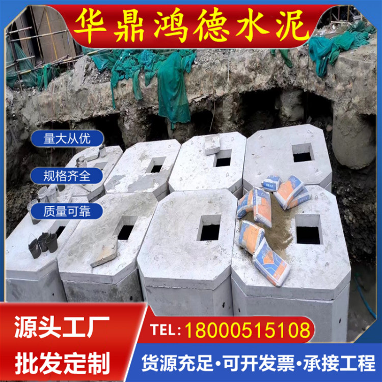 预埋式混凝土水泥化粪池 耐腐蚀密封性能好 防爆抗压 厂家批发可定制