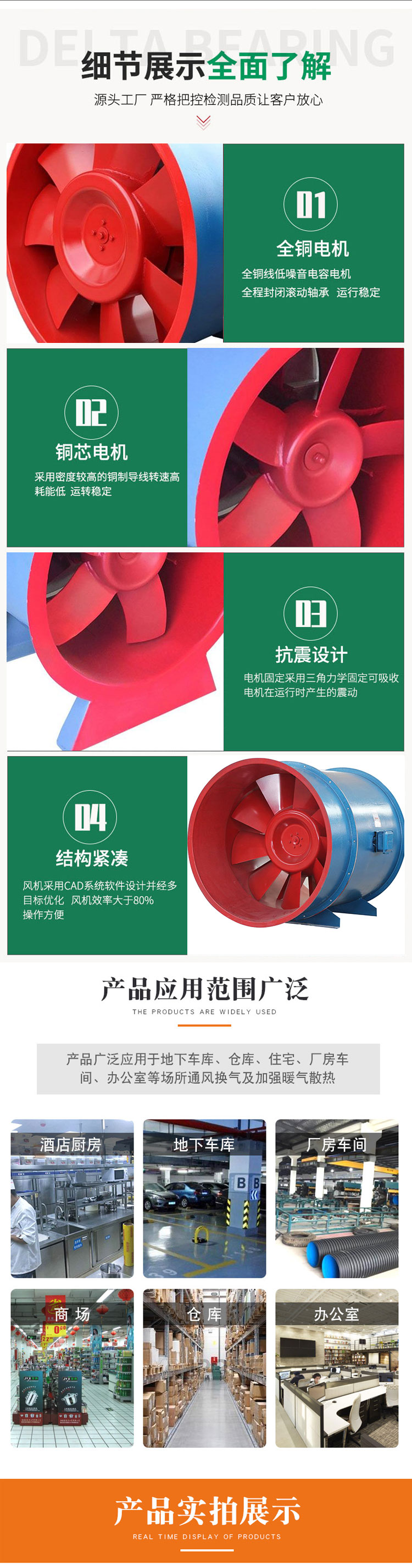 3C fire exhaust fan, kitchen range hood fan, low noise and high temperature resistant axial flow fan