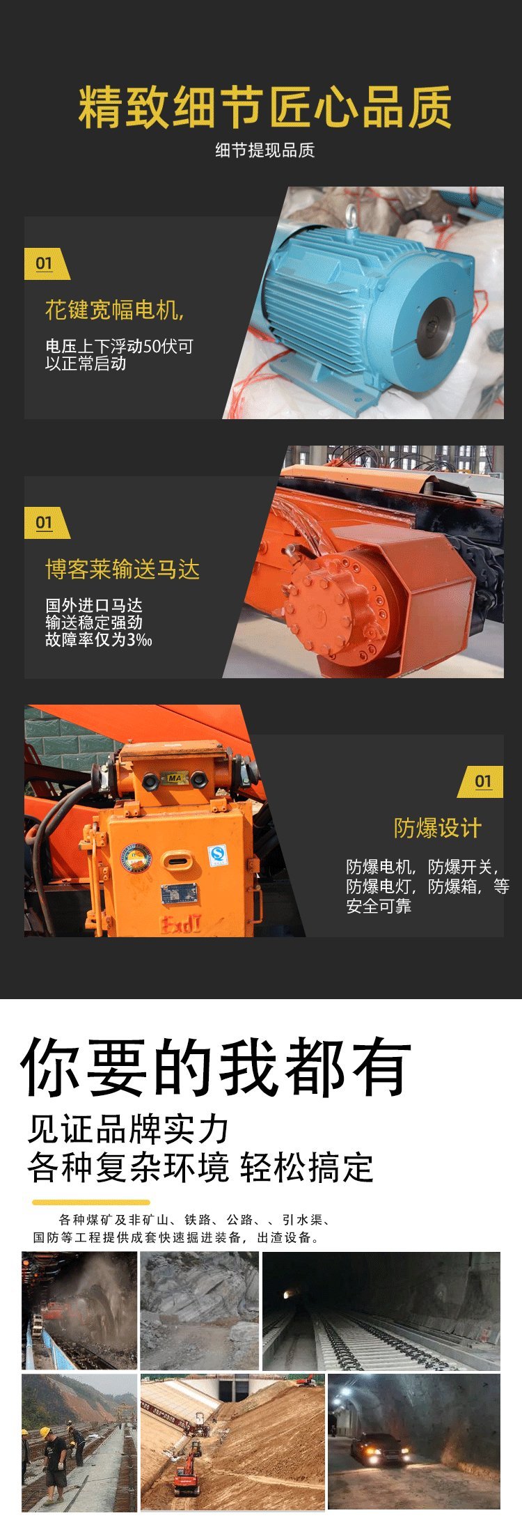 Tailored crawler walking diesel generator set conveyor frame straightening type for water diversion tunnel slagging machine