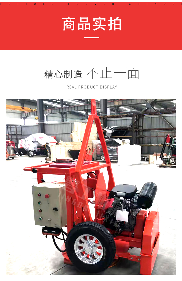 Fully automatic manhole cover cutting machine Municipal road circular small inspection well cutting machine