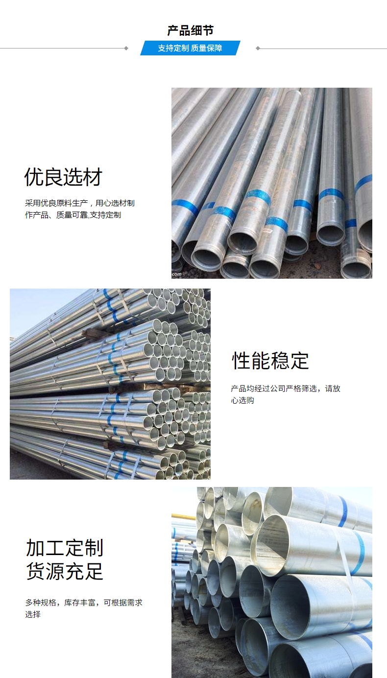 Customized 40-80 zinc layer thickness of 6 meters for national standard galvanized pipes, hot-dip galvanized steel pipes, 4 in. 6 in. 1 in. 1.5 in. 2 in