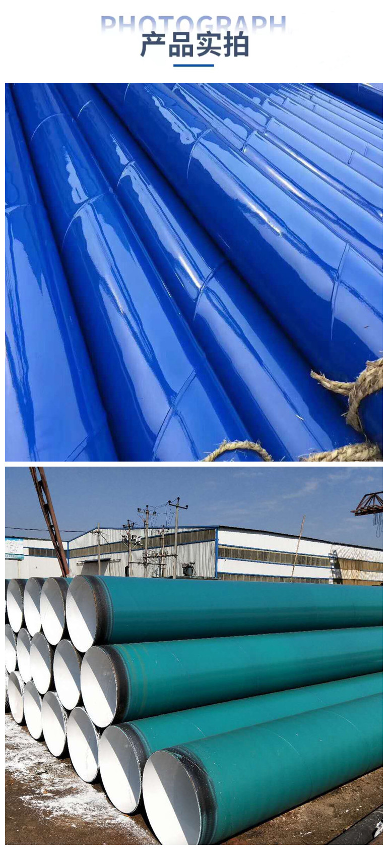 Supply of large-diameter fire water supply plastic coated composite steel pipe prefabricated directly buried seamless pipeline, Lilong