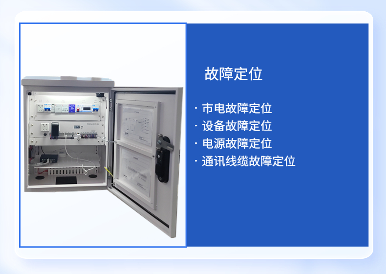 Solar energy monitoring intelligent operation and maintenance box monitoring dedicated outdoor equipment box and Jia Technology remote operation and maintenance platform