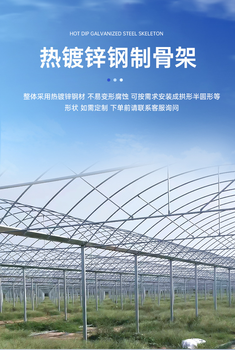 Intelligent Glass Greenhouse New Vegetable Greenhouse Construction with High Light Transmittance and Short Installation Period