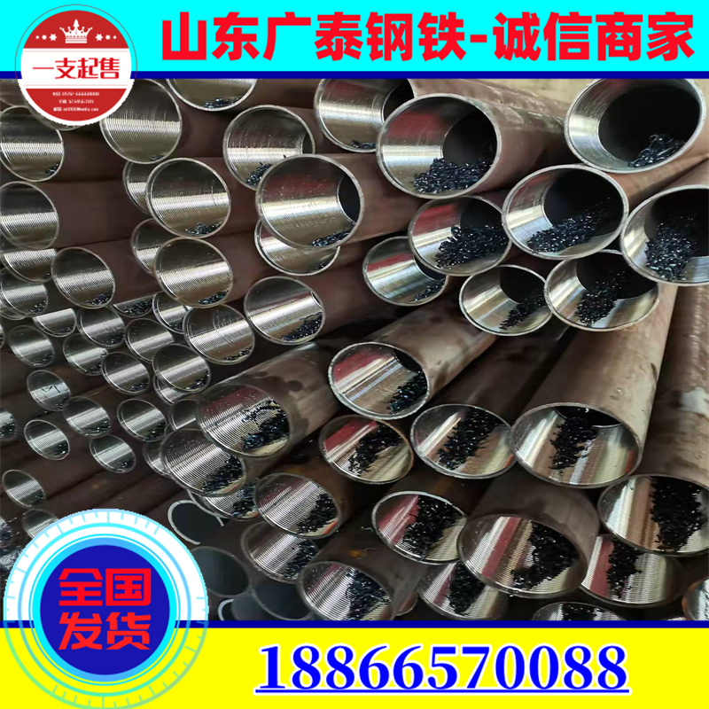 20 # grouting pipe, steel flower pipe for tunnel use, 76 * 4 grouting advance small pipe, letter inside and outside screw thread