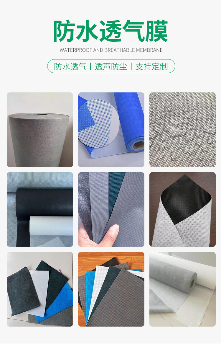 Standard waterproof and breathable film with good applicability, gray and black color used for curtain walls, exterior walls, and culverts